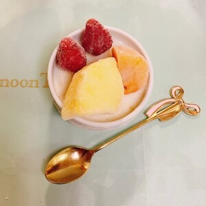 冷凍 フルーツ のヨーグルト デザート！